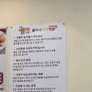 반송동149 | 동탄 해장 | 반송동 중식 맛집 | 불티나꼬막짬뽕 동탄남광장점 | 중식당 추천