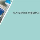 우프 앤 먀오 이미지