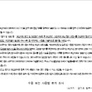 중로3-4호선 이미지