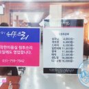 투쓰리미용실