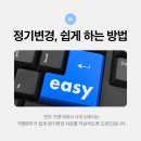 연우가맹거래사사무소