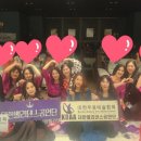 [행사전문 공연기획]바를정한방병원 희망콘서트