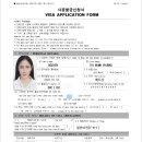 이민법률 행정사사무소 이미지