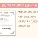 댕댕셰프 이미지