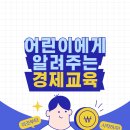 신일어린이집 이미지