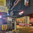 본가왕뼈감자탕 - 유성구 전민로70번길 14 | 창원 중앙동 감자탕 맛집 본가왕뼈감자탕 내돈내산 후기