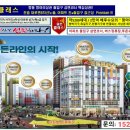 항동 골든클래스 이미지