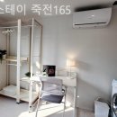 엔스테이죽전