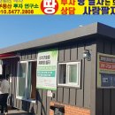 하얀쉼터 이미지