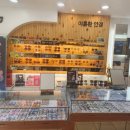 이홍환안경원 네이버블로그
