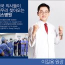 예스병원 이미지