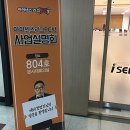 아이센스리그PC방 계양구청점 | 독서실창업보다 관리 쉬운 아이센스리그PC방 창업후기! 홍보는 박명수가 직접?