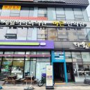 어뷰티플레이스