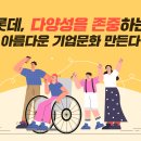 주식회사 한숲 이미지