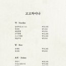 고고차이나 이미지