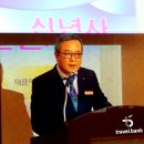 트래블뱅크(주) 이미지