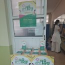 두륜중학교 이미지