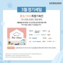 세일화원 이미지