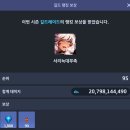 95위 ＜서리늑대부족＞에서 길드원을 모집합니다!! (28/30) 이미지