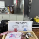 선재농장 | 영흥도글램핑 선재담 글램핑 &amp; 카라반 리조트 럭셔리 카라반 무료 갯벌체험까지