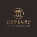 원베일리부동산공인중개사사무소 이미지