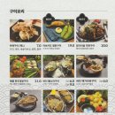 일월사당 이미지