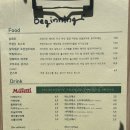 비기닝브런치