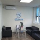 선한미소치과의원 이미지