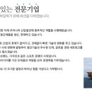 삼진테크 이미지