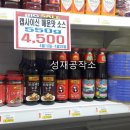 맘스식자재마트 이미지