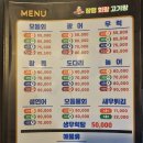 장땡활어도매센터 | 군산맛집 장땡활어도매센터에서 방어먹방 내돈내산후기