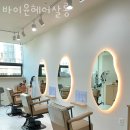 헤어바이윤 네이버블로그