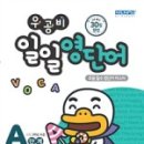 일일참 이미지