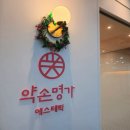 청암약국 | 약손명가 관리 받고 얼굴 라인 달라진 후기 [약손명가 신림점]