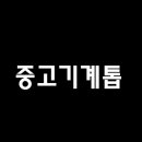 신만로(2018) 네이버블로그
