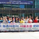 서울가곡초등학교 이미지