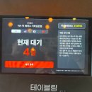 시흥 거북섬 조개구이 101 더테라스 내돈내산 후기 | 메뉴, 가격, 웨이팅, 예약 총정리