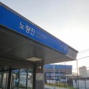 주천상회 | [노량진수산시장 회포장] 모둠회 민어회 방어회 웨이팅 맛집 형제상회