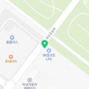 목감LPG충전소 이미지