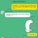 멘토커뮤니케이션 | [HR]코멘토 직무부트캠프 후기 “인사채용” 하는 방법 현직자한테 배움!