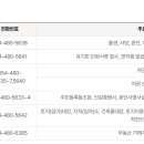 경주시청 종합민원실 이미지