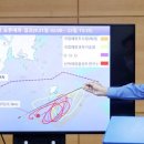 서해 피살 공무원 ‘자진 월북→아니다’ 번복 때…“청장 지시” 이미지