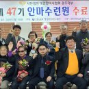 광주안마 이미지