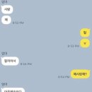 한통