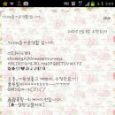 즐거운 생활