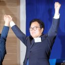 [속보] 국회의장 후보에 우원식… ‘명심’ 추미애 꺾고 이변 이미지
