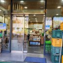 한살림 북구매장 이미지