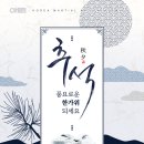 한국체대 석사 멀티짐 합기도 본관 이미지