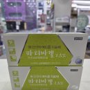 외대드림약국 네이버블로그