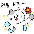 나로도횟집 - 사상구 낙동대로 770 | 나로도횟집